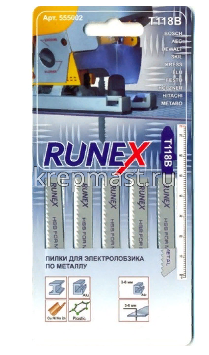 Т 118 В пилки 75мм (металл 3-6мм)