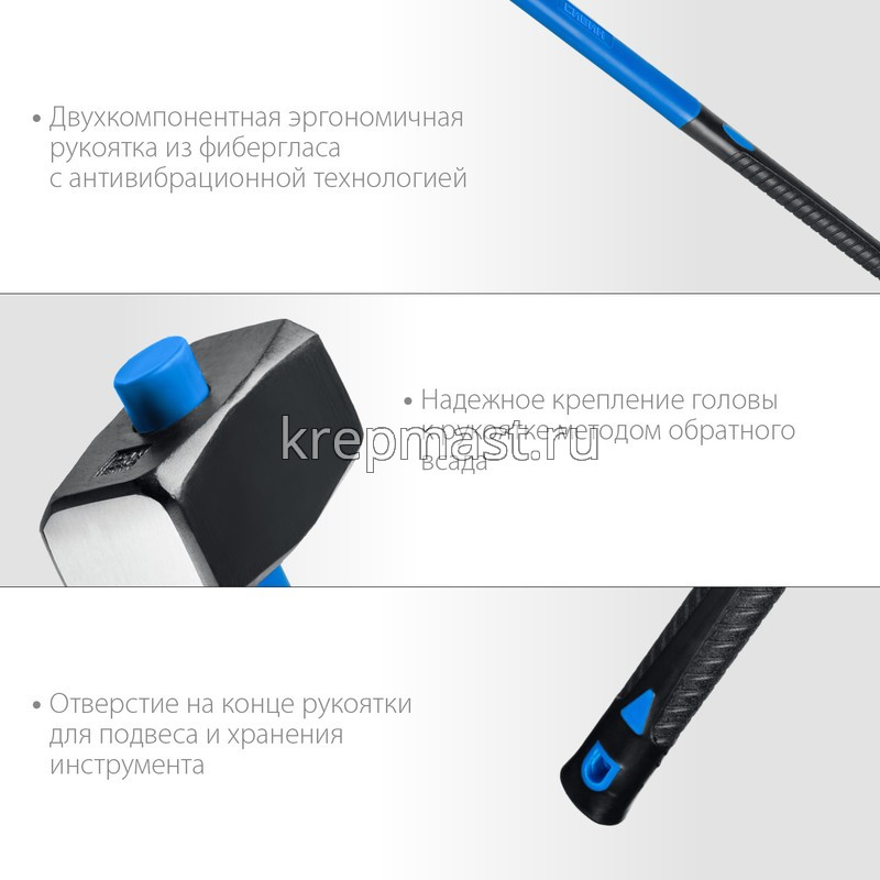 Кувалда СИБИН фиберглас.удлиненная рукоятка 4,0кг