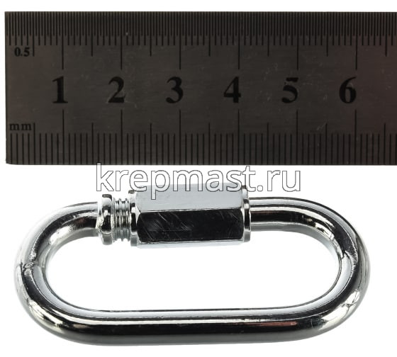 Соединитель цепей с гайкой 6мм (карабин винтовой)