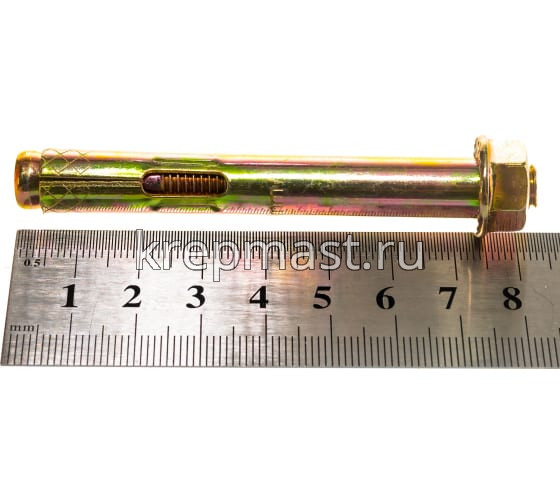 Анкер с гайкой 10х 75(77)