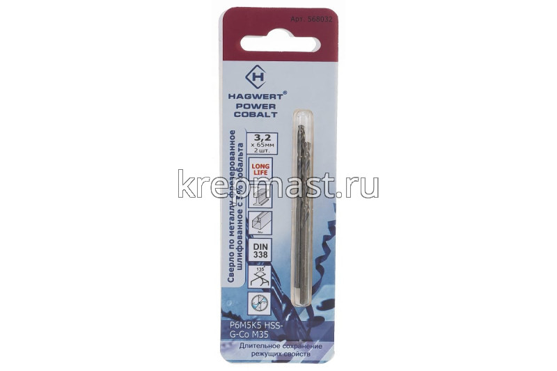 Сверло по металлу кобальт 3,2х65мм (2шт)