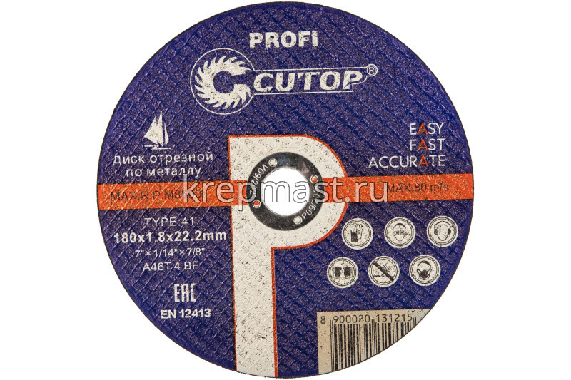 Круг отрезной по металлу 180х22х1,8 CUTOP