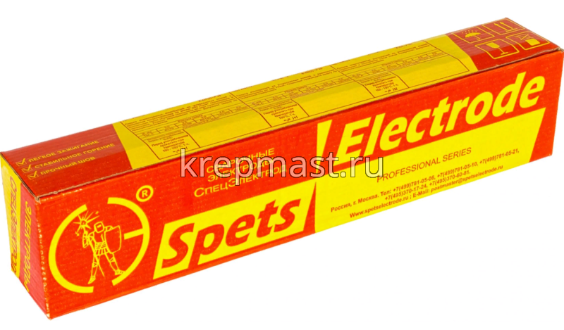 (по 5 кг) Электроды АНО-21/АНО-36 D3,0