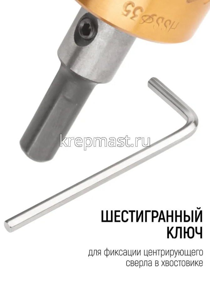 Коронка кольцевая по металлу, HSS сталь, титановое покрытие 35 мм FIT