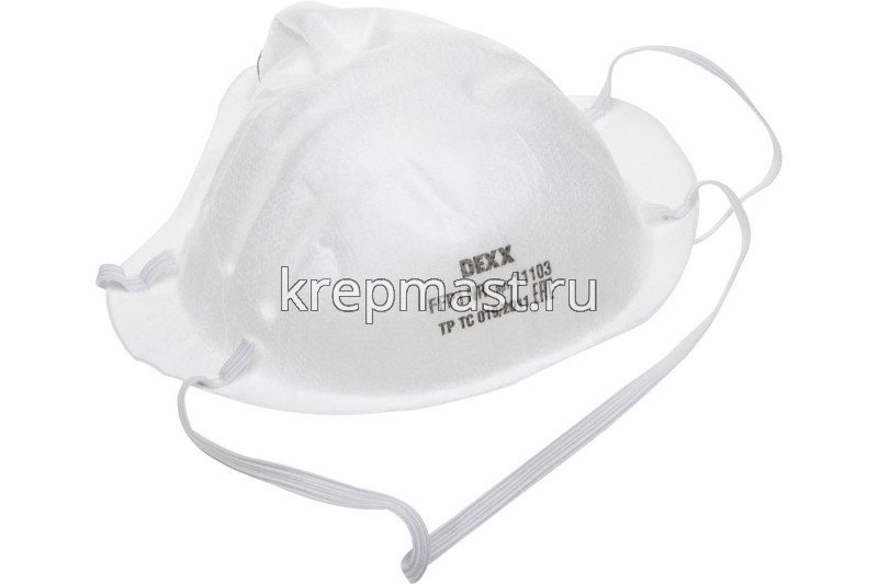 Маска защитная DEXX многослойная коническая