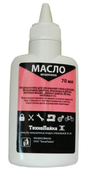 Масло FIT быт. машинное (флакон 70 / 75мл)