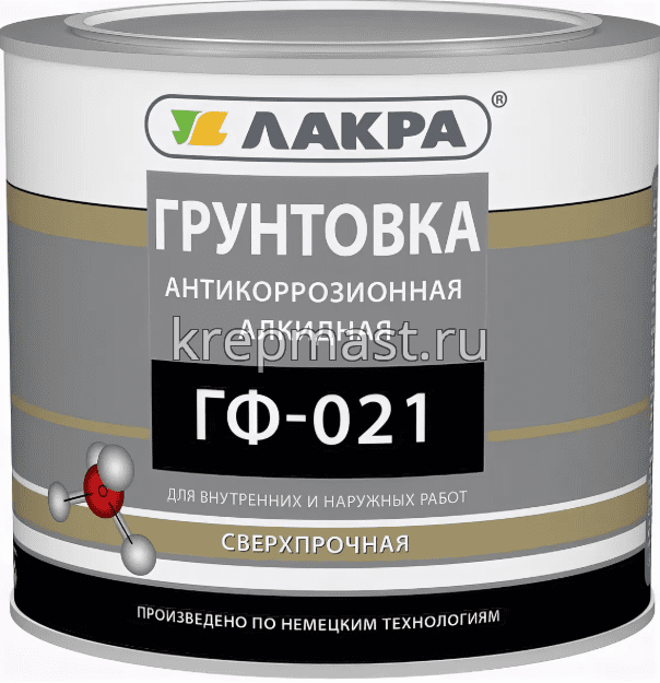 Грунтовка ГФ-021 ЛАКРА 2,5кг