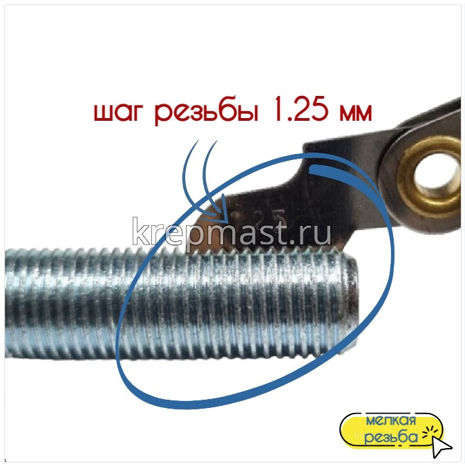 Болт DIN 961 12х 70х1,25 кл.пр.10,9 ОЦИНК. п/р с мелкой резьбой