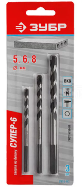 Набор сверел по бетону 3шт ЗУБР 5,6,8мм