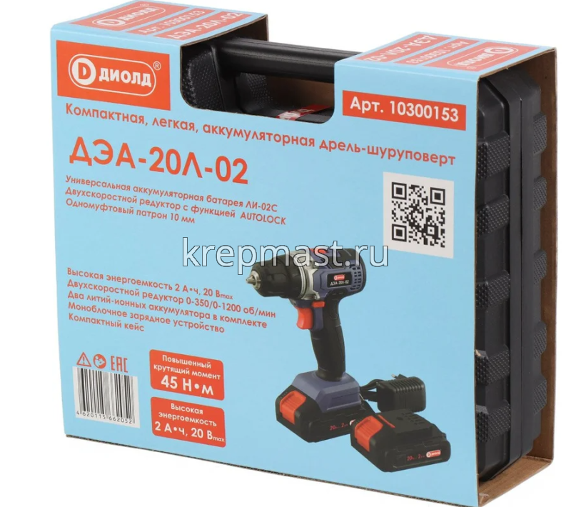 Шуруповерт аккумуляторный ДИОЛД (20Вт, 2,0Ah/ч)