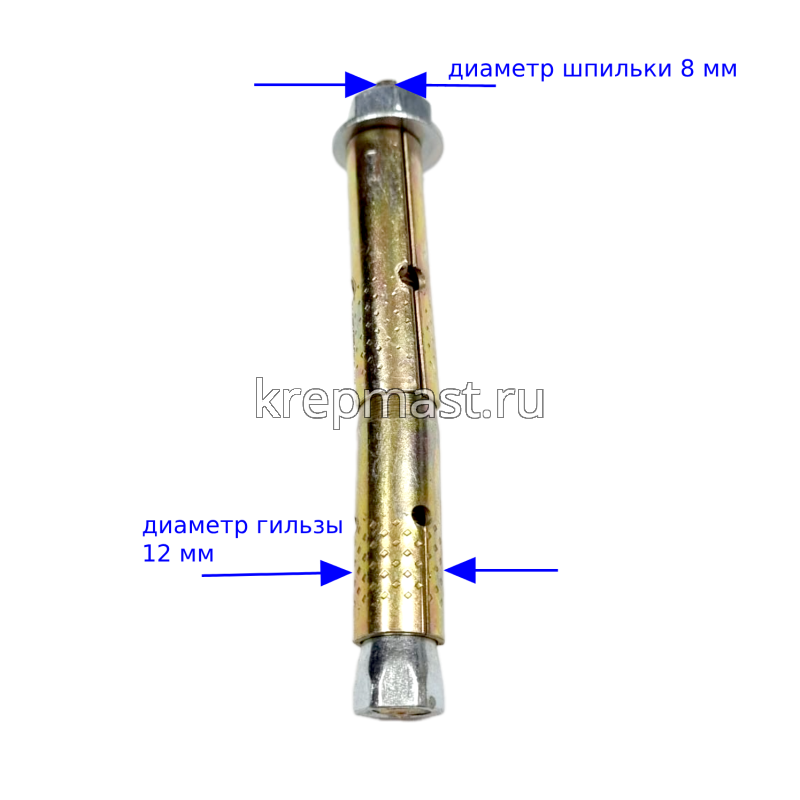 Анкер двухраспорный 8х100х12