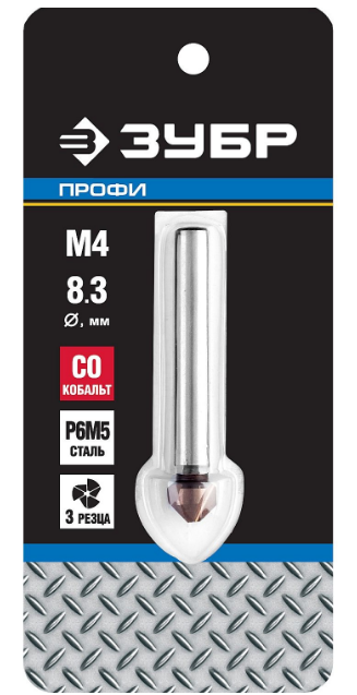 Зенкер ЗУБР конус, цилиндр.хвост. 4мм(д.8,3х50мм)