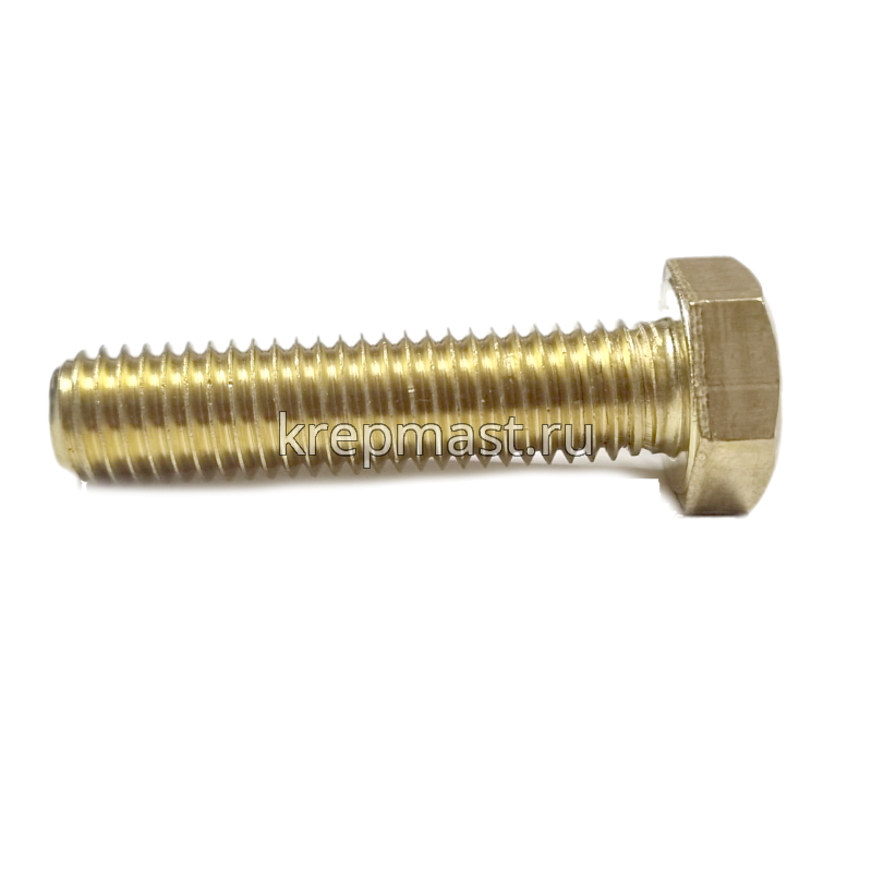 Болт 12х50 DIN 933 латунь
