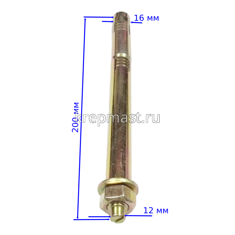 Анкер двухраспорный 12х200х16