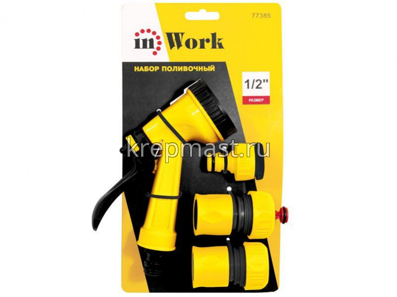 Набор поливочный 1/2" InWork