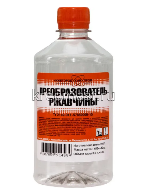 Преобразователь ржавчины 0,5л