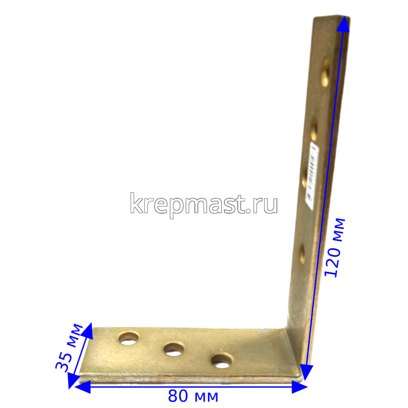 KB2 балочный уголок 120х80х35х4мм
