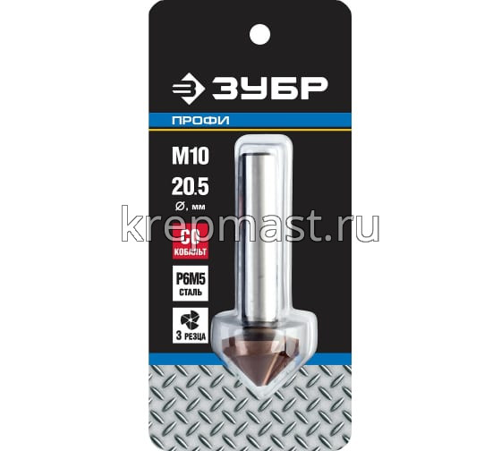Зенкер ЗУБР конус, цилиндр.хвост.10мм(д.20,5х63мм)