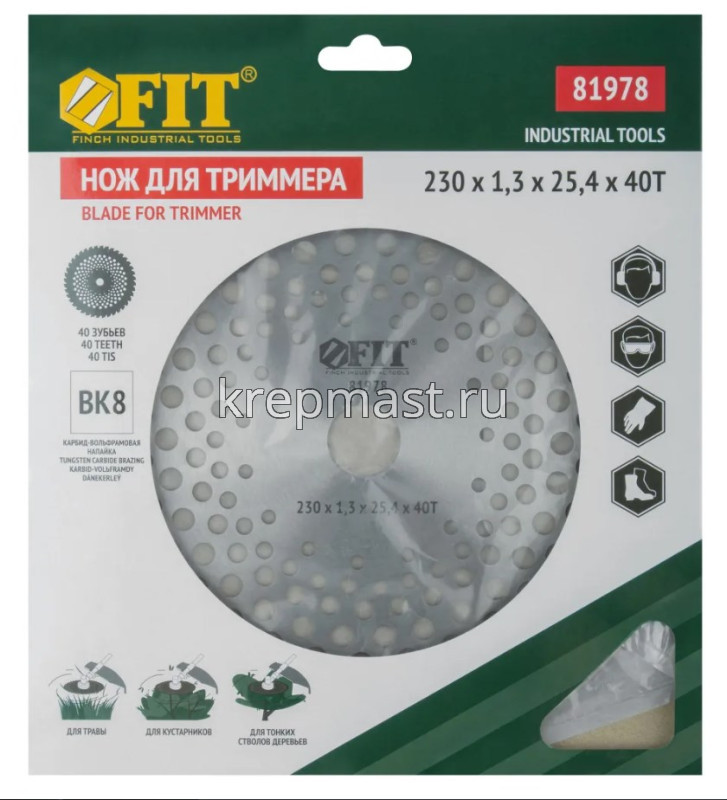 Диск для триммера FIT твердосплав. 230х40Тх25,4мм