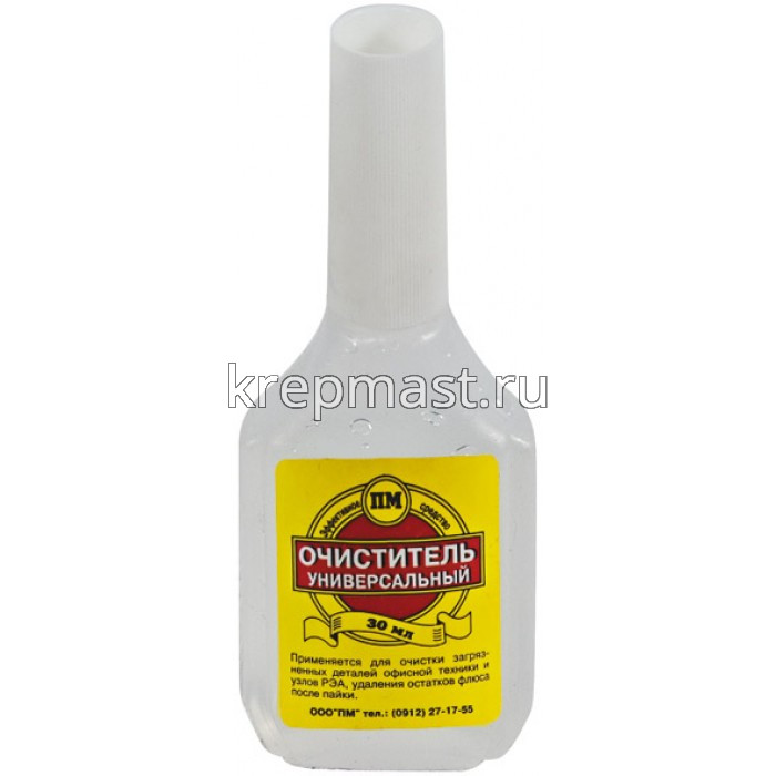 Очиститель универсальный (флакон 30мл)