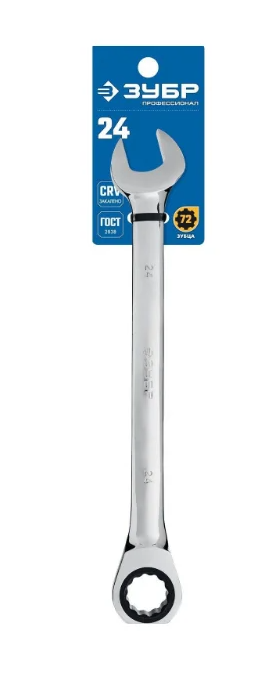 Ключ комбинированный 24мм трещеточный ЗУБР Профи