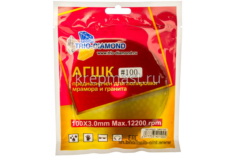 Диск алмазный АГШК д.100 зерно 100