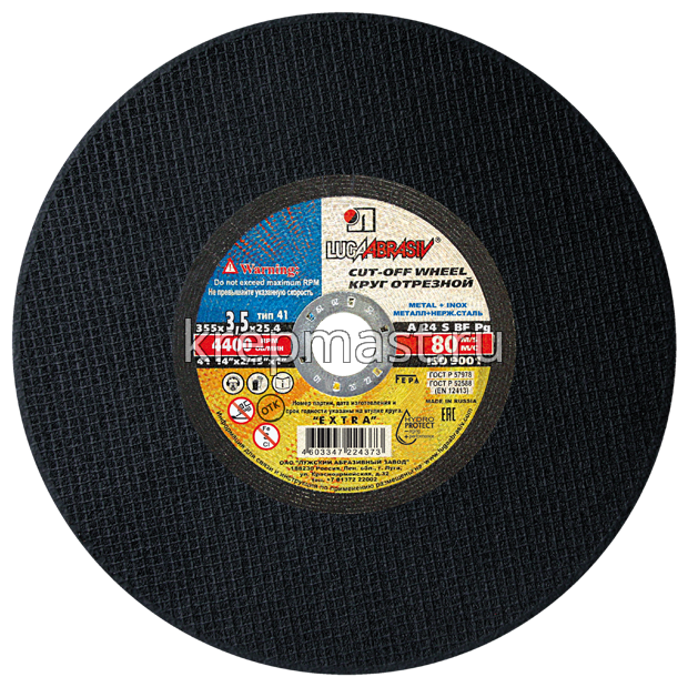 Круг отрезной по металлу 355х25,4х3,5
