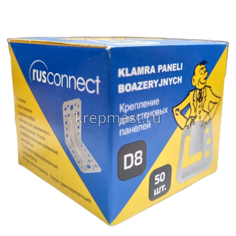 Кляймер для блок-хауза 8 (уп 50шт)