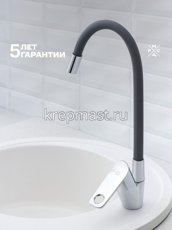 Смеситель д/кухни SL 137GY-016F