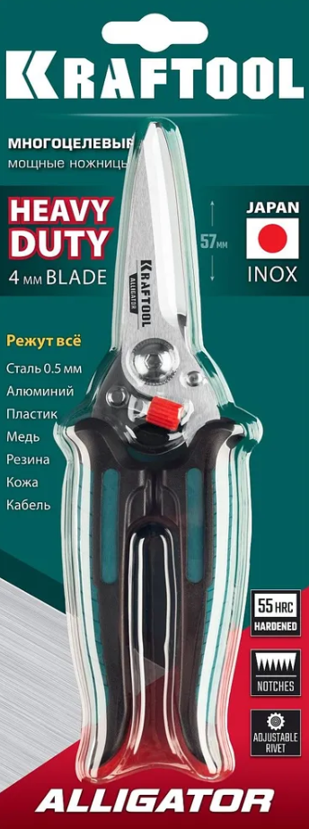 Ножницы KRAFTOOL многофункц. прямые 200мм технические