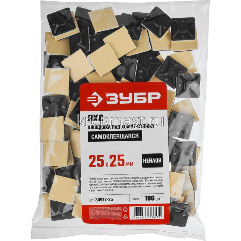 Основа ЗУБР 7,6мм (25х25) самоклеющаяся