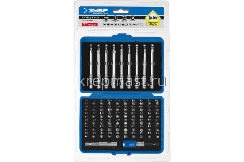 Набор ЗУБР бит Про-71 Профессионал