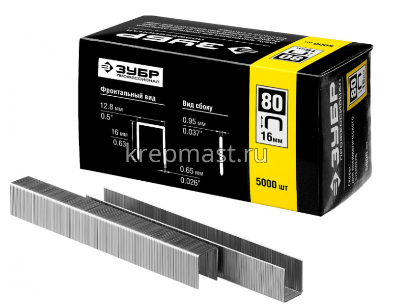 С К О Б Ы          для   степлера