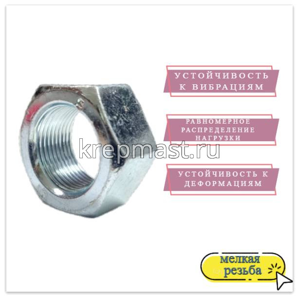 Гайка 6-гр. М 22 (1,5) МЕЛКАЯ резьба кл.пр. 10,0 оц.DIN 934