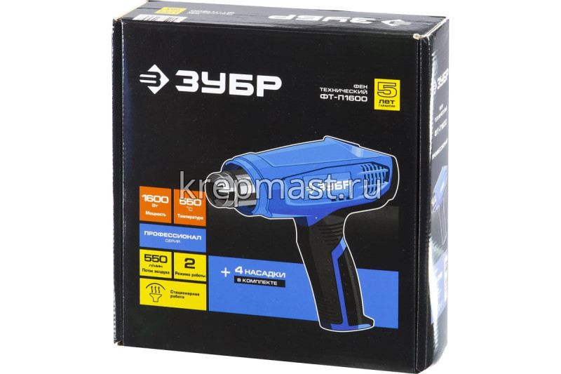 Фен ЗУБР (1600Вт, 350-550С )