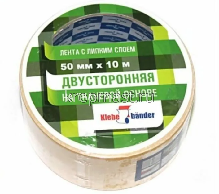 Скотч Двухстор. Klebebander ТК 50ммх10м
