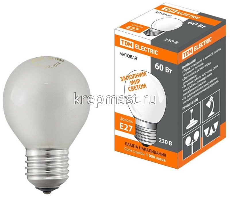 Лампа  шарик   Б, БМТ