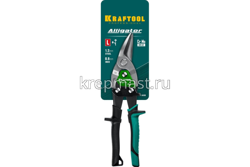 Ножницы KRAFTOOL по металлу ЛЕВЫЕ 260мм высокомощные