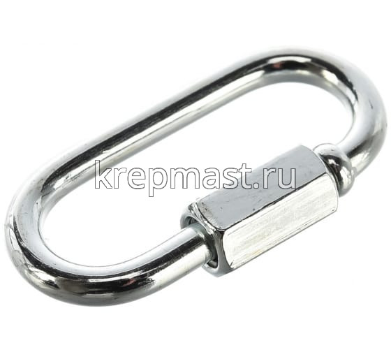 Соединитель цепей с гайкой 3мм (карабин винтовой)