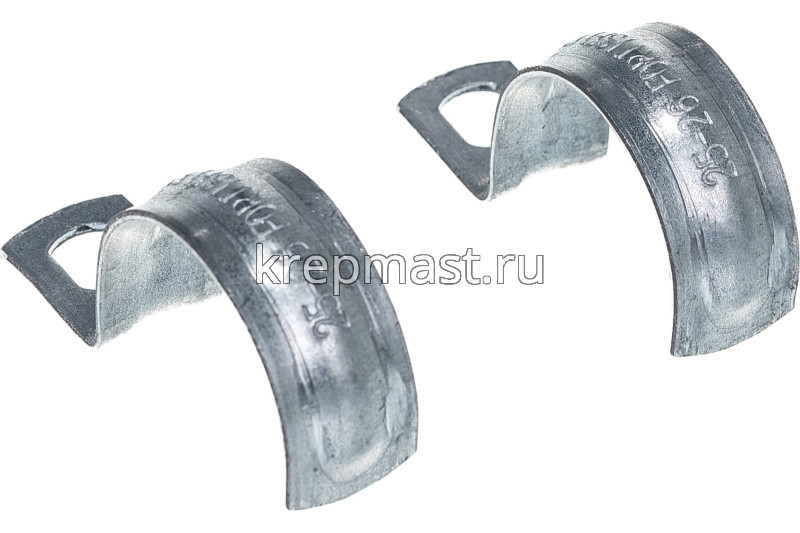 Скоба металлическая ОДНОЛАПКОВАЯ 25-26мм