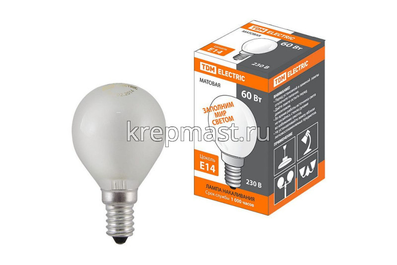 Лампа шарик СпецСвет Е-14, 60Вт, матов