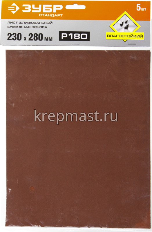 Бумага наждач. на бумаж. основе 230х280 Р- 180