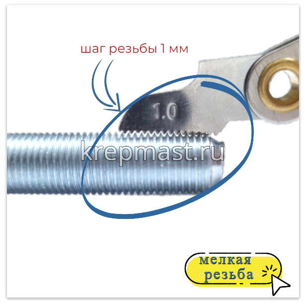 Болт DIN 961 10х 60х1,0 кл.пр.10,9 ОЦИНК, п/р с мелкой резьбой