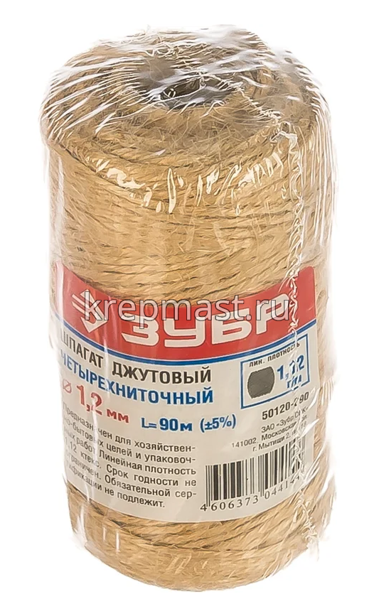 Шпагат джутовый 4-нитка 1120текс d=1,2мм 90м