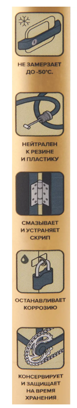 Смазка-мастер ВАЛЕРА 400мл флакон аэрозоль